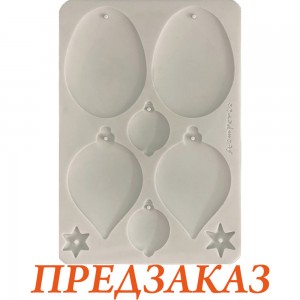 Силиконовая форма для моделирования Stamperia KACMA613 "Ёлочные игрушки", А5, толщина 7мм